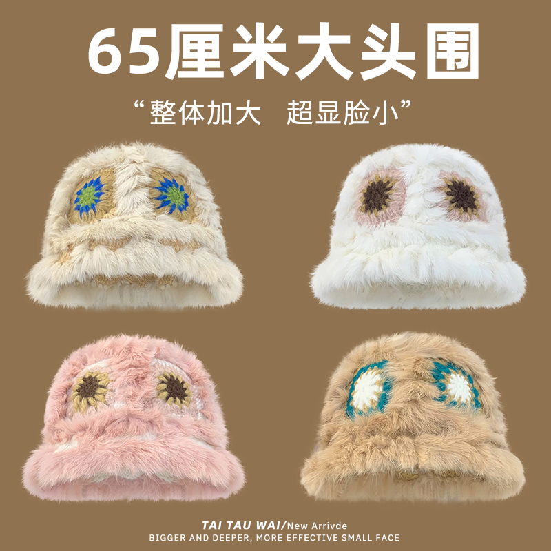65cm大头围毛绒国潮醒狮帽女秋冬百搭时尚加大码显脸小保暖针织帽