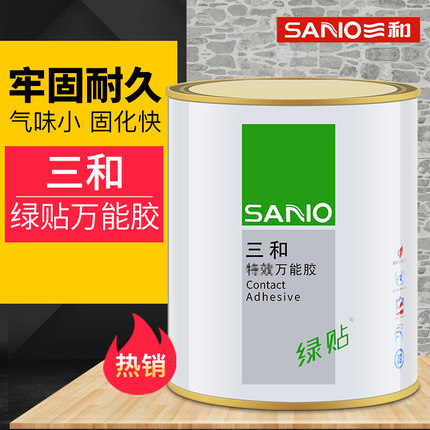 万能胶绿贴环保型木工胶水高粘力万能胶绿贴板材装修胶水