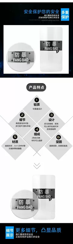 Cầm tay chống bạo động nổ khiên thiết bị gậy thép mũ bảo hiểm trường học mẫu giáo an ninh thiết bị an ninh tám 8 bộ - Bảo vệ / thiết bị tồn tại