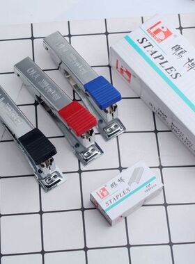 瑞特Rapid订书机 T10订书器 装10号钉 拉花装订机 品质卓越