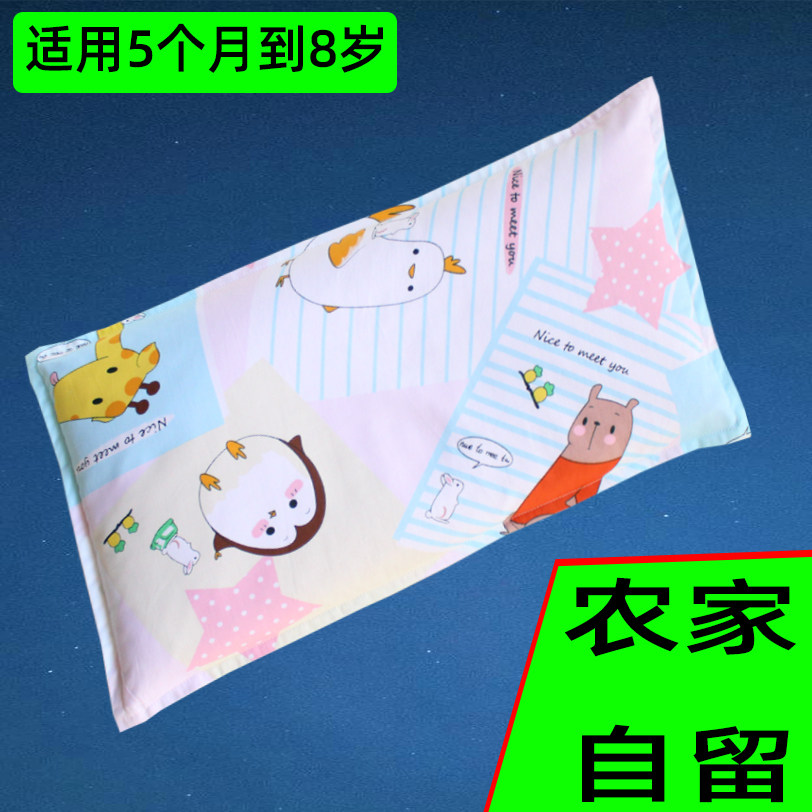 儿童蚕沙四季通用三分之一
