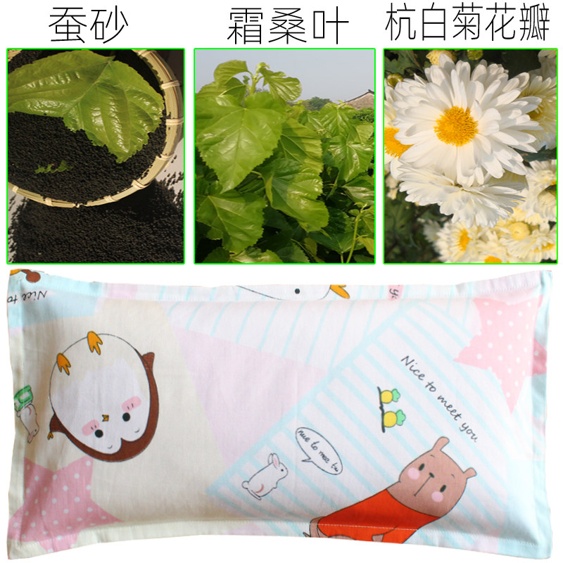 三分之一蚕砂桑叶菊花瓣