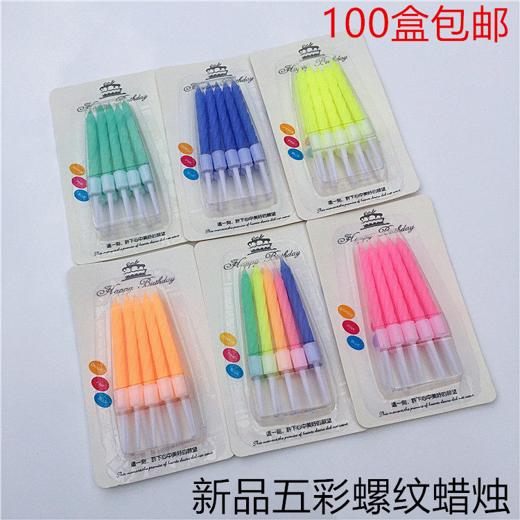 Bougie - Ref 2490161 Image 1