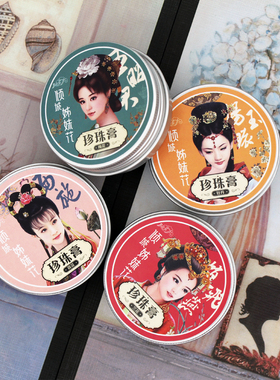 老上海姐妹花雪花膏倾城羊脂珍珠膏特产女人古茚正品经典老牌国货