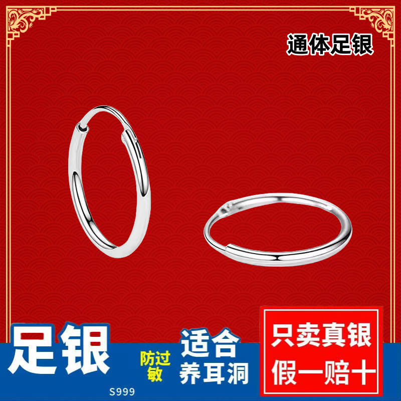s999纯银耳环女复古气质简约小耳圈耳洞养耳骨圈纯银耳饰适合夏天