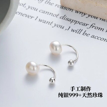 999纯银淡水珍珠拧螺丝耳钉女小众设计耳环2024年新款款双戴弯钩