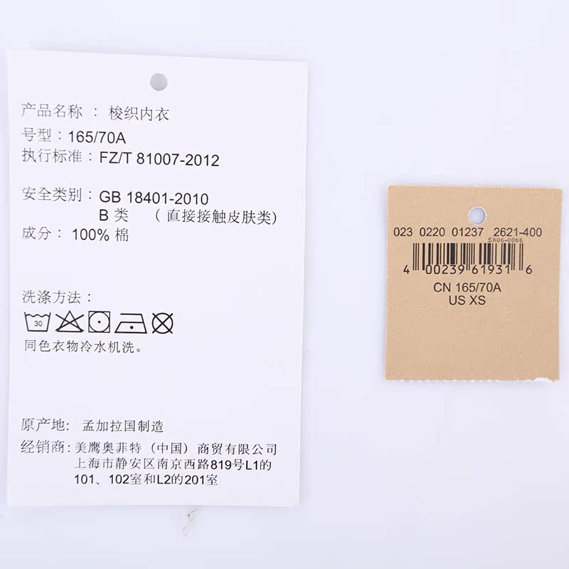 Pantalon pyjama - Ref 714207 Image 5