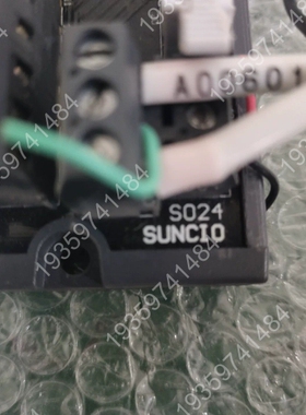 SUNCIO SO24 3个 议价