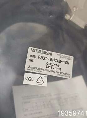 F9GT-RHC1-10M 驱动电机连接线，议价