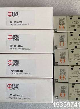 METALWORK麦特沃克电磁阀 7010010200议价