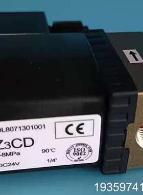 Z3CD电磁阀，型号SDL8071301001，0-8MPa议价