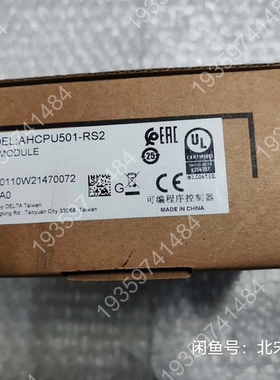 台达AHCPU501-RS2，图，盒码一 议价