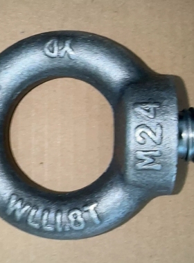 Bossard吊环 议价