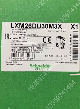 伺服驱动器，型号LXM26DU30M3X，，全 议价