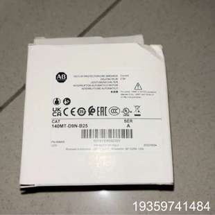 低压模块 B25 议价 D9N 140MT