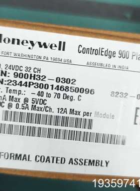 霍尼韦尔ControlEdge 900平台模块，型号900H议价