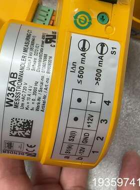 本德尔电流互感器BENDER W35P B9808001议价