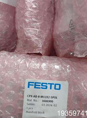 FESTO费斯托3606900项目剩余新200议价