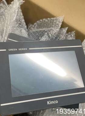 Kinco触摸屏GL070E 绿色系列 议价