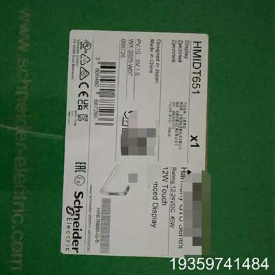 HMIDT651到货，触摸屏，议价