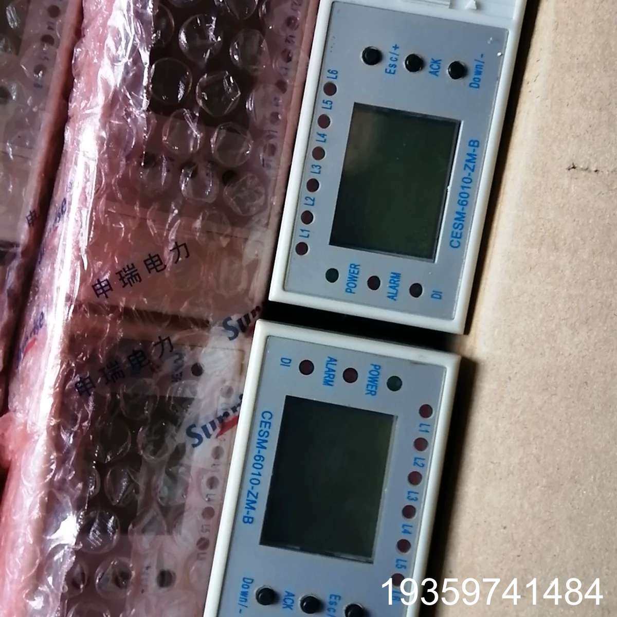 申瑞电力电缆头无线测温系统CESM-6010-ZM-B，2议价