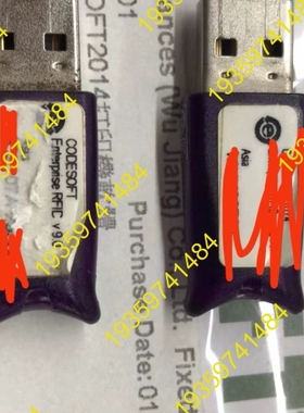 议价：【】条形 CODESOFT RFIC v9.0