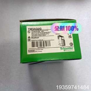 模块TM3AQ2G 议价