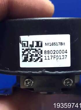 M16S17Bit  编码器议价