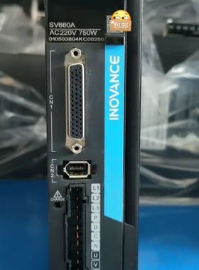 议价：汇川SV660AS5R5I SV660PS5R5I