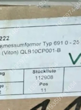 Druek Typ 691 0-25bar QLB10CP0 议价