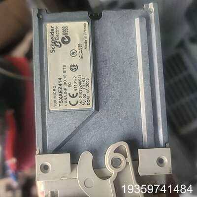 模拟量输入模块TSXAE414议价