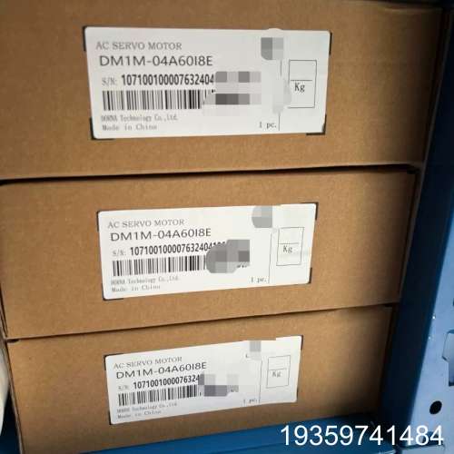 东菱伺服电机，，#电子器件议价