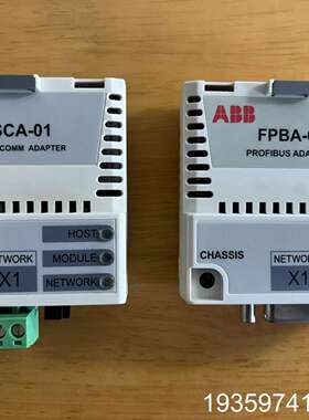 ABB通讯模块 FSCA-01 FPBA-01 各一块 9.议价