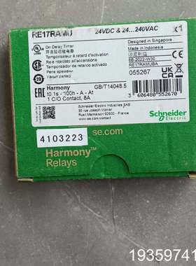 时间继电器RE17RAMU议价