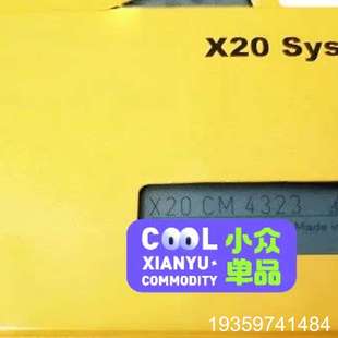 贝加莱 B&R模块 图议价 X20CM4323