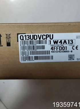 Q13UDVCPU，，内外号码一致，内袋未议价