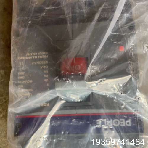 中国人民塑壳断路器RDM5-400L/3300-400A，全议价