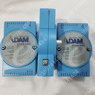 数字模块ADAM 议价 6050