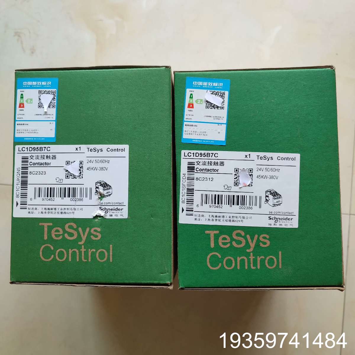 LC1D95B7C接触器，新款，线圈电压24V，正议价