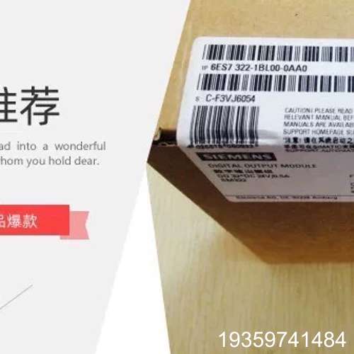 PLC 6ES7322-1BL00-0AA0  32点议价