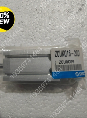 议价：SMC真空型气缸ZCUKQ16-20D，，6