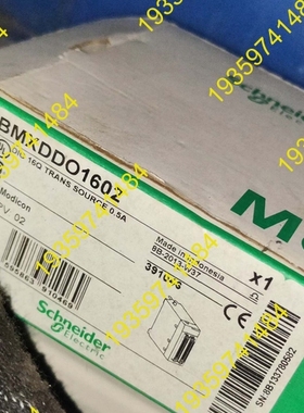 议价：电气BMXDDO1602模块，Modicon DIG