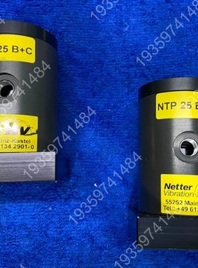 NETTER VIBRATION振动气锤NTP 25B+C 议价