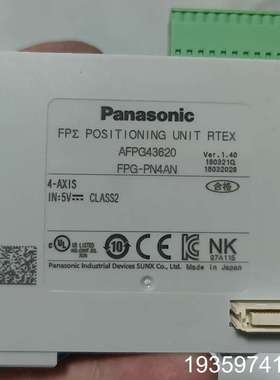 PLCFPG-PN4AN，议价