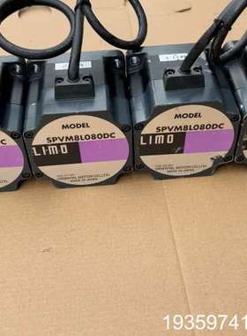 东方LIMO步进电机SPVM8L080DC，，装机未用。议价