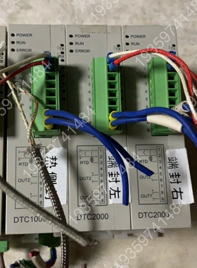 台达PLC DTC2000V/DVP16SN11T/DVP1 议价