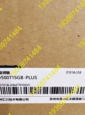 议价：汇川变频器MD500T15GB-PLUS，，三相