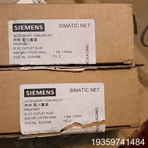 6GK1901-1FC00-0AA0，余料原议价