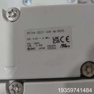 X555 SMC电磁阀VP744 04F 议价 5DZ1