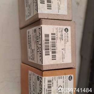 1794 OE12议价 OB32P和1794